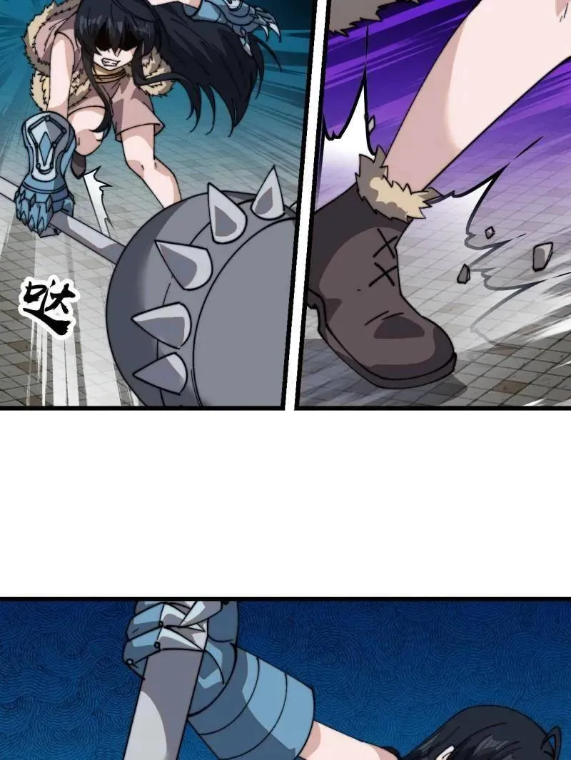 第865话 ：始作俑者 第81页