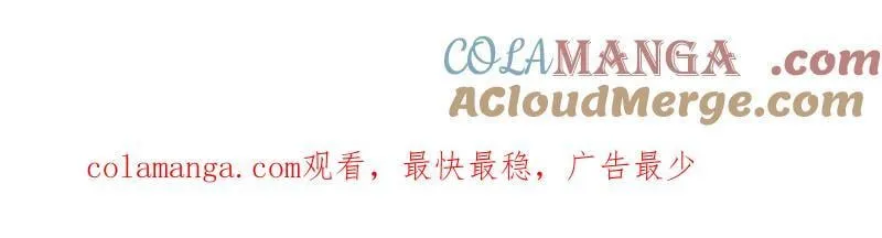 第866话 请假条 第2页