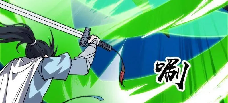 第867话 ：复活之人 第14页