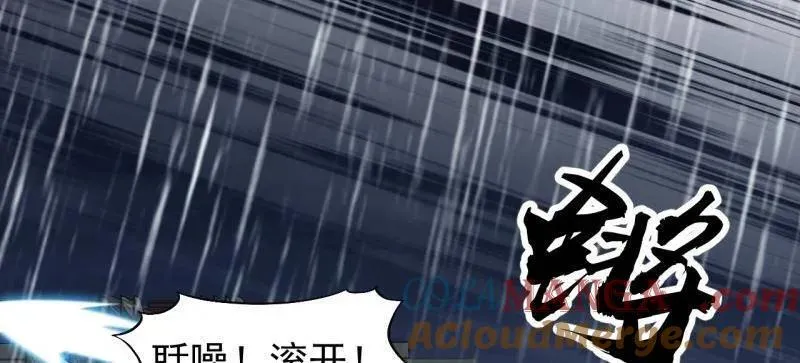 第867话 ：复活之人 第22页