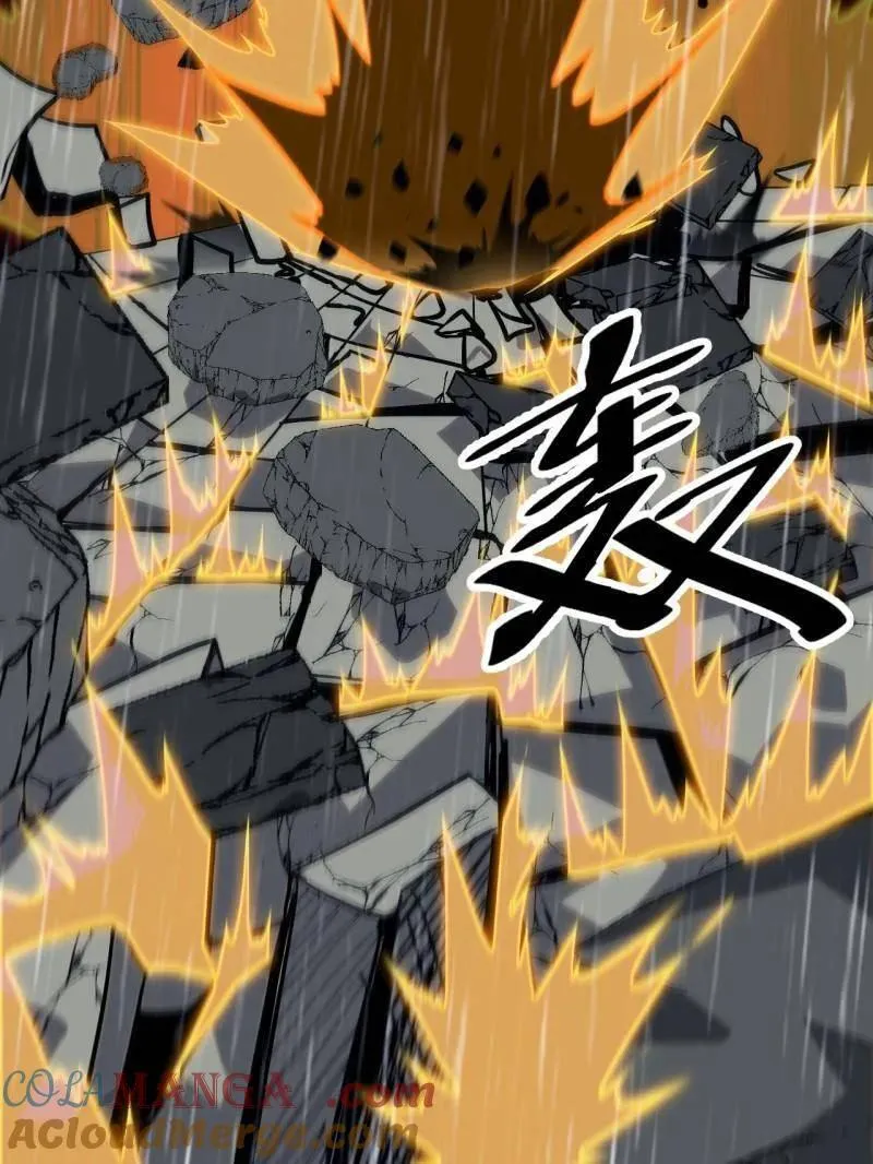 第867话 ：复活之人 第31页