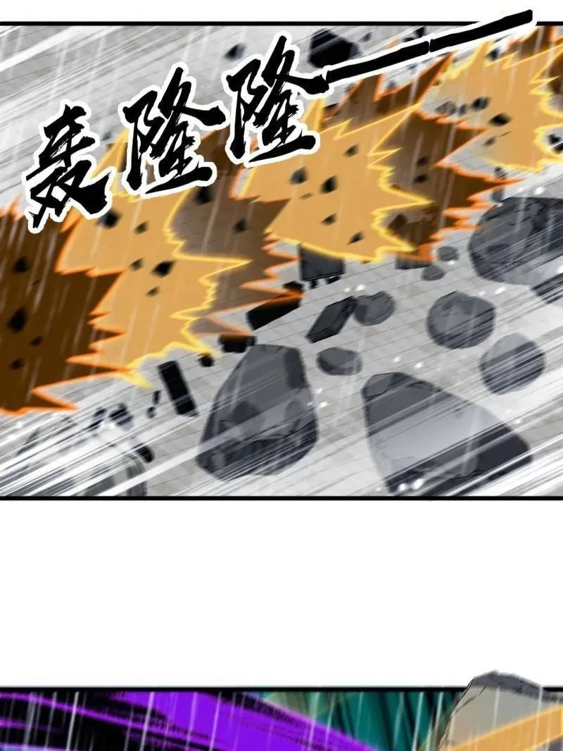 第867话 ：复活之人 第33页