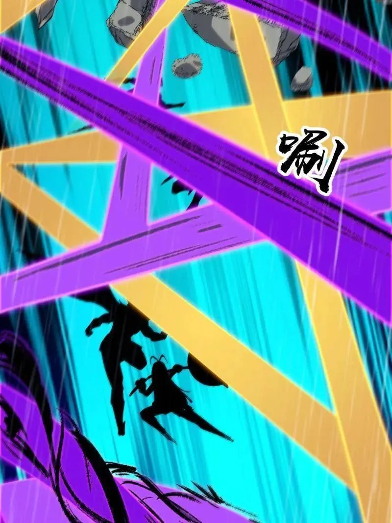 第867话 ：复活之人 第35页