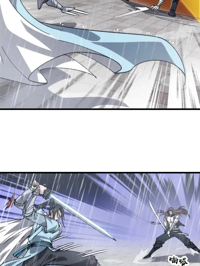 第867话 ：复活之人 第41页