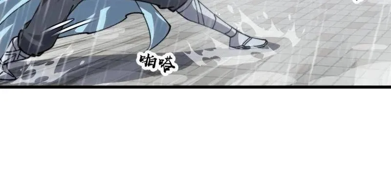 第867话 ：复活之人 第42页