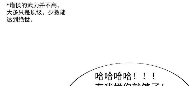 第867话 ：复活之人 第44页