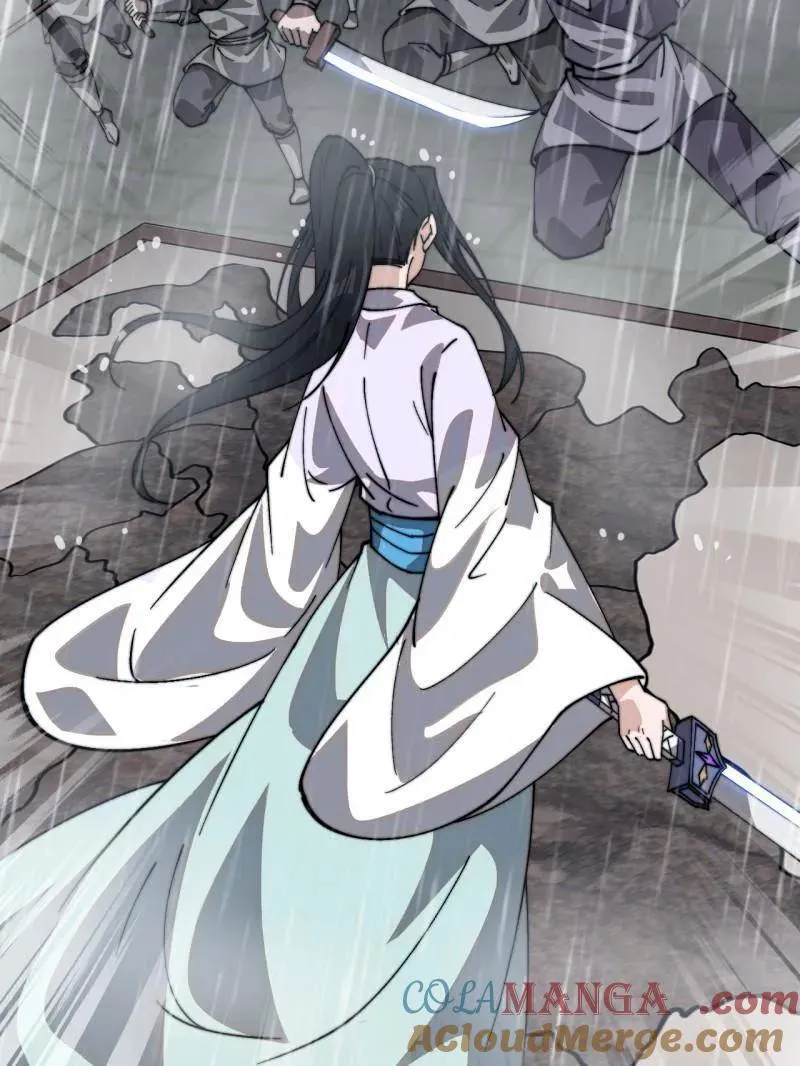 第867话 ：复活之人 第70页