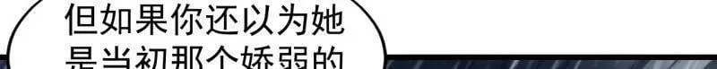 第867话 ：复活之人 第73页