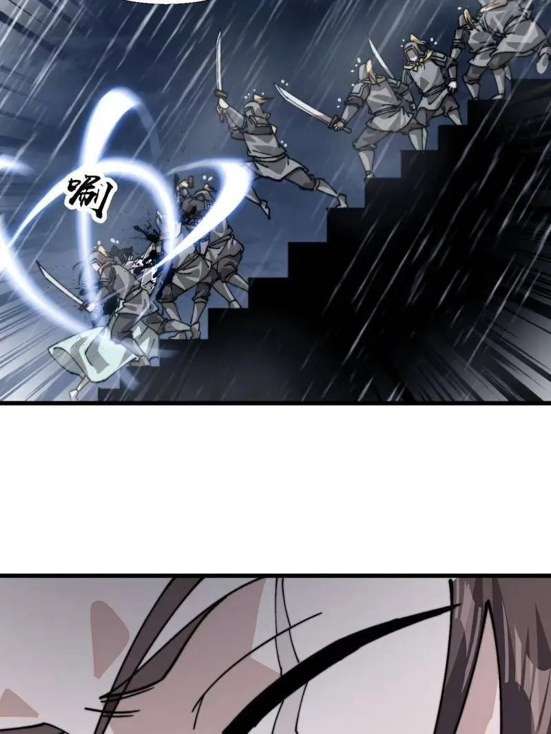 第867话 ：复活之人 第78页