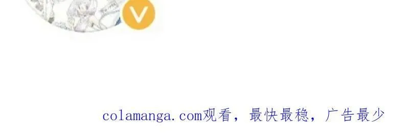 第867话 ：复活之人 第92页