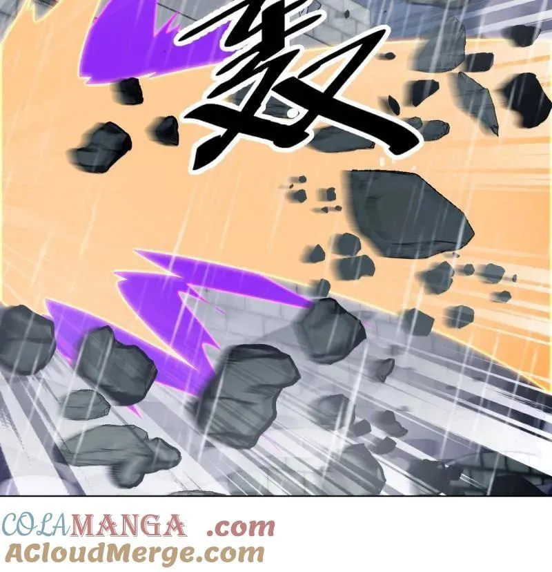 第868话 ：蛇牙刺剑 第25页