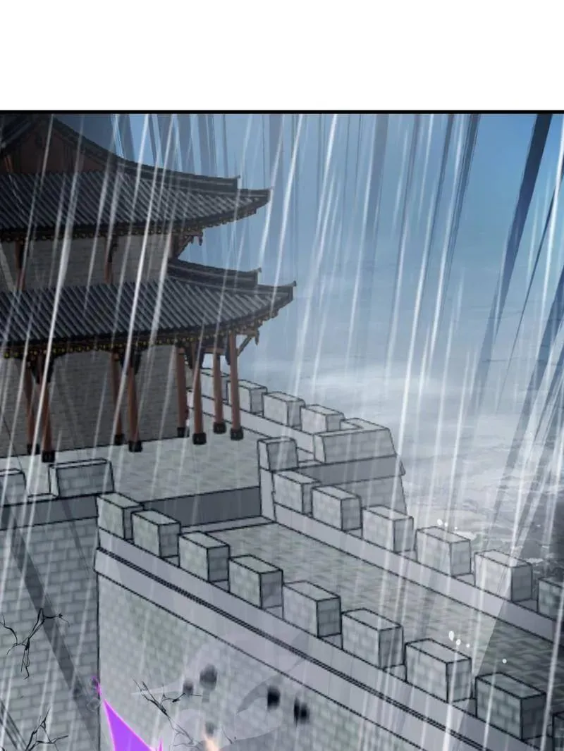 第868话 ：蛇牙刺剑 第26页