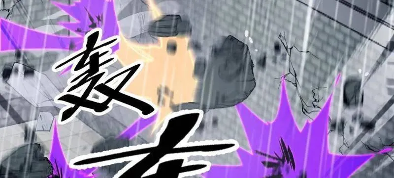 第868话 ：蛇牙刺剑 第27页