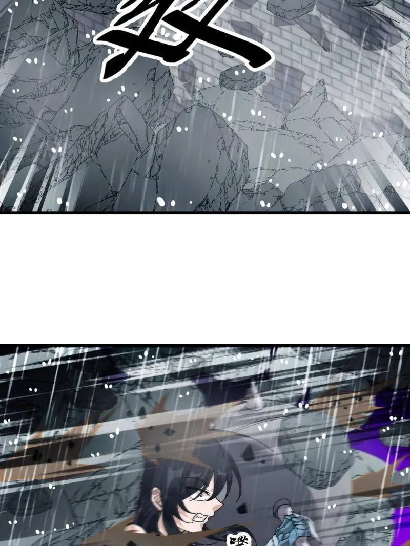 第868话 ：蛇牙刺剑 第42页