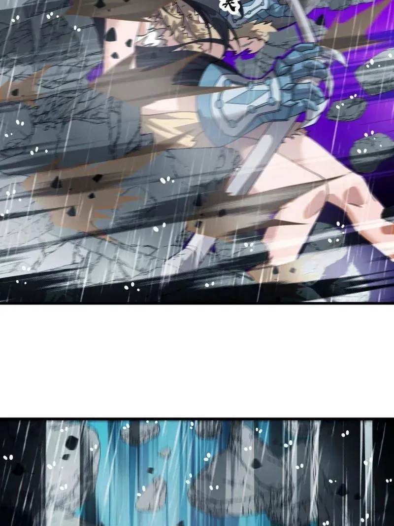 第868话 ：蛇牙刺剑 第44页