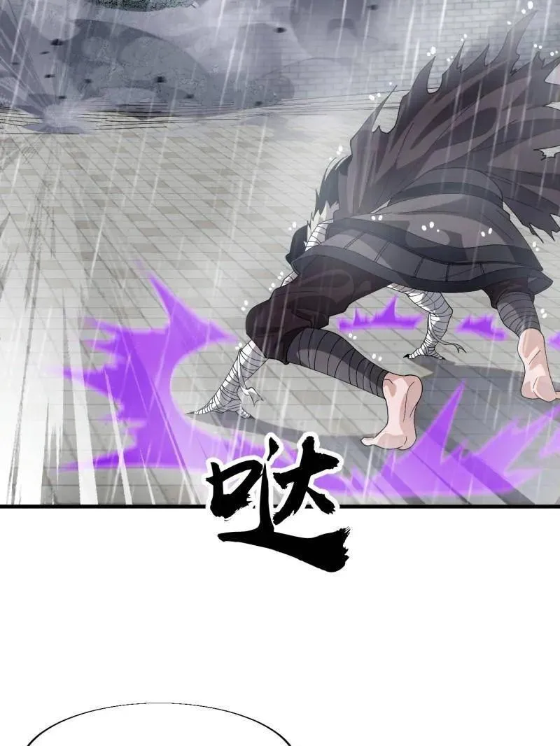 第868话 ：蛇牙刺剑 第48页