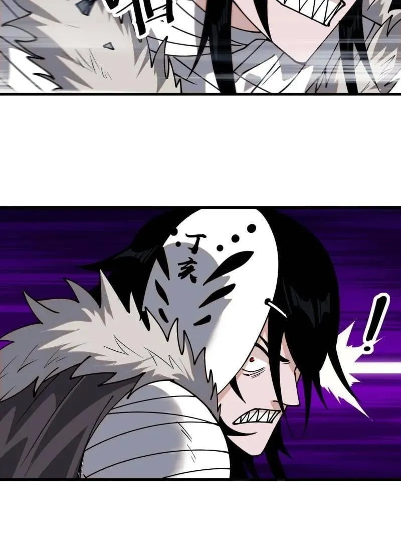 第868话 ：蛇牙刺剑 第56页