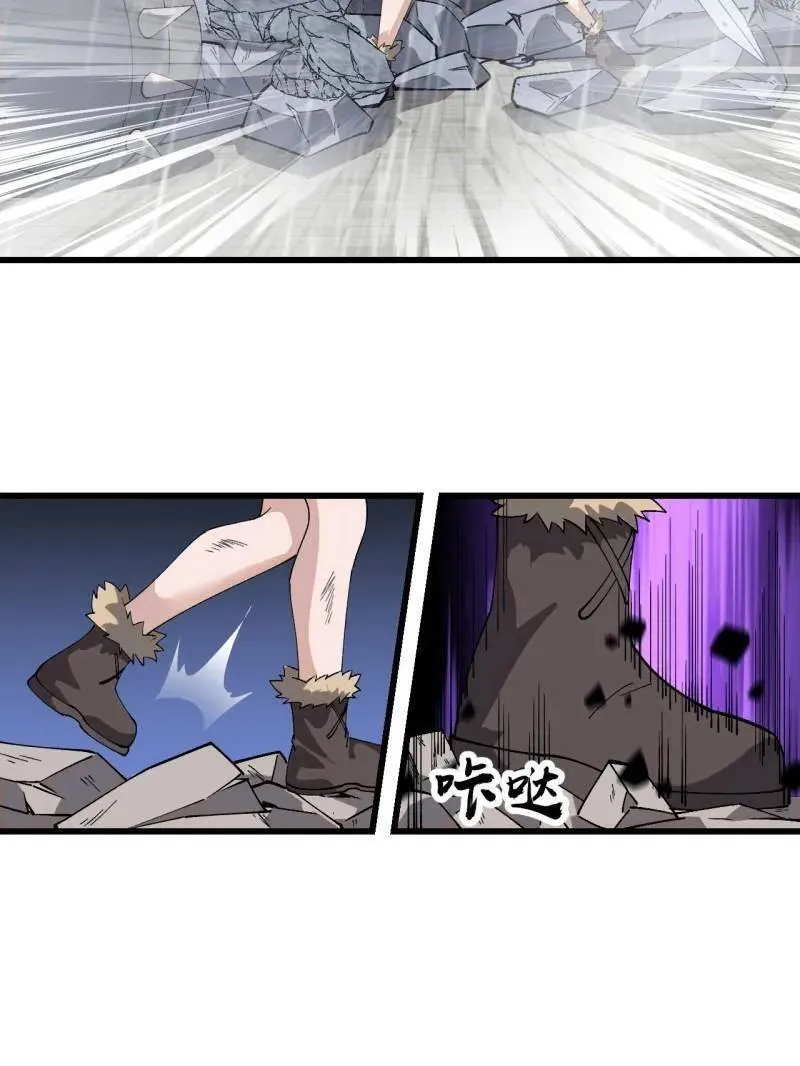 第868话 ：蛇牙刺剑 第78页