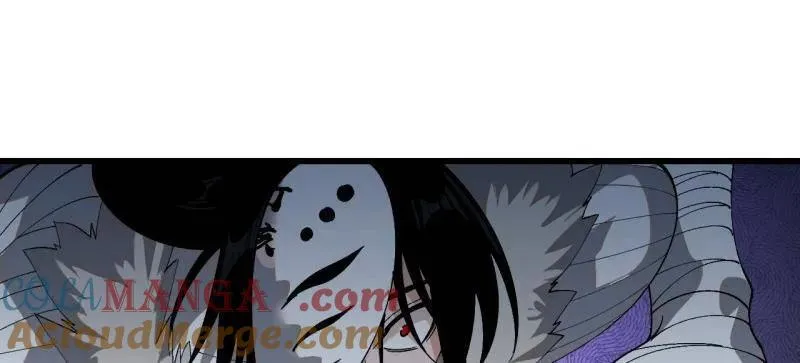 第868话 ：蛇牙刺剑 第85页