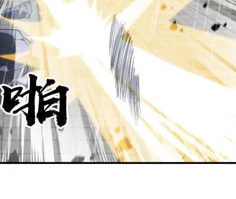 第868话 ：蛇牙刺剑 第87页