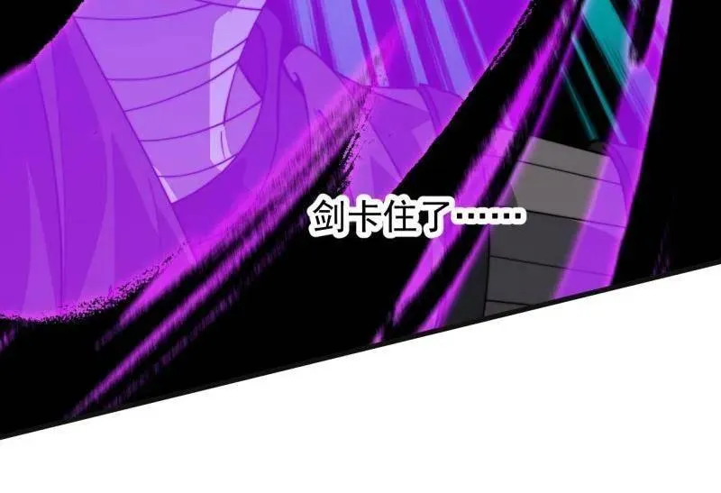 第869话 ：所为何事 第23页