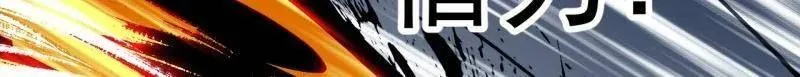 第869话 ：所为何事 第29页