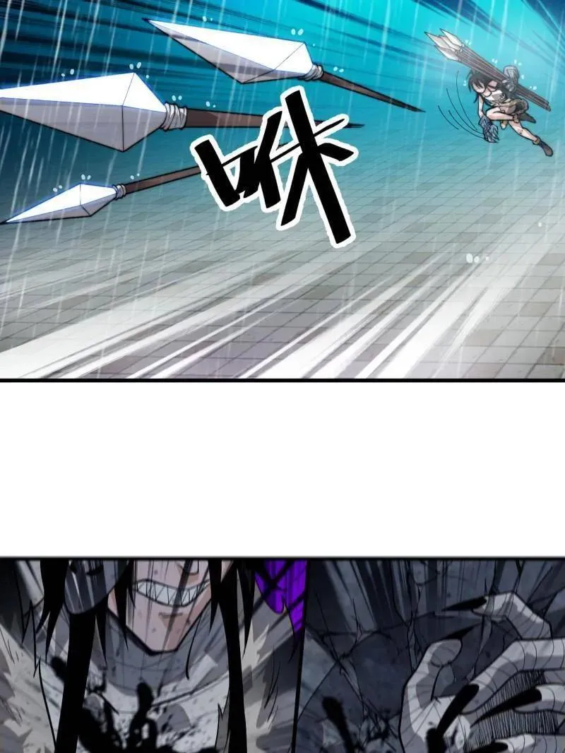 第869话 ：所为何事 第46页
