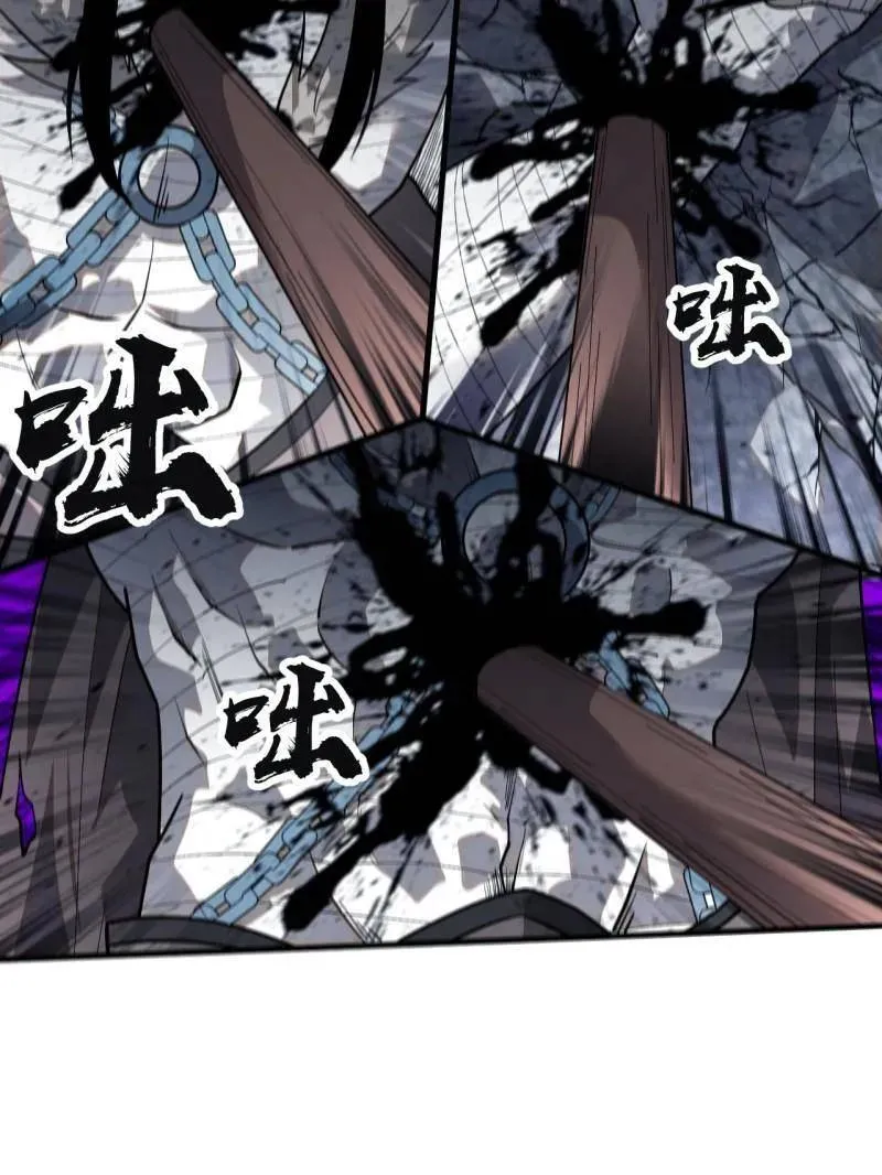 第869话 ：所为何事 第48页