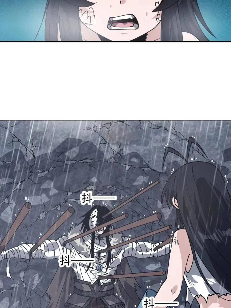 第869话 ：所为何事 第70页
