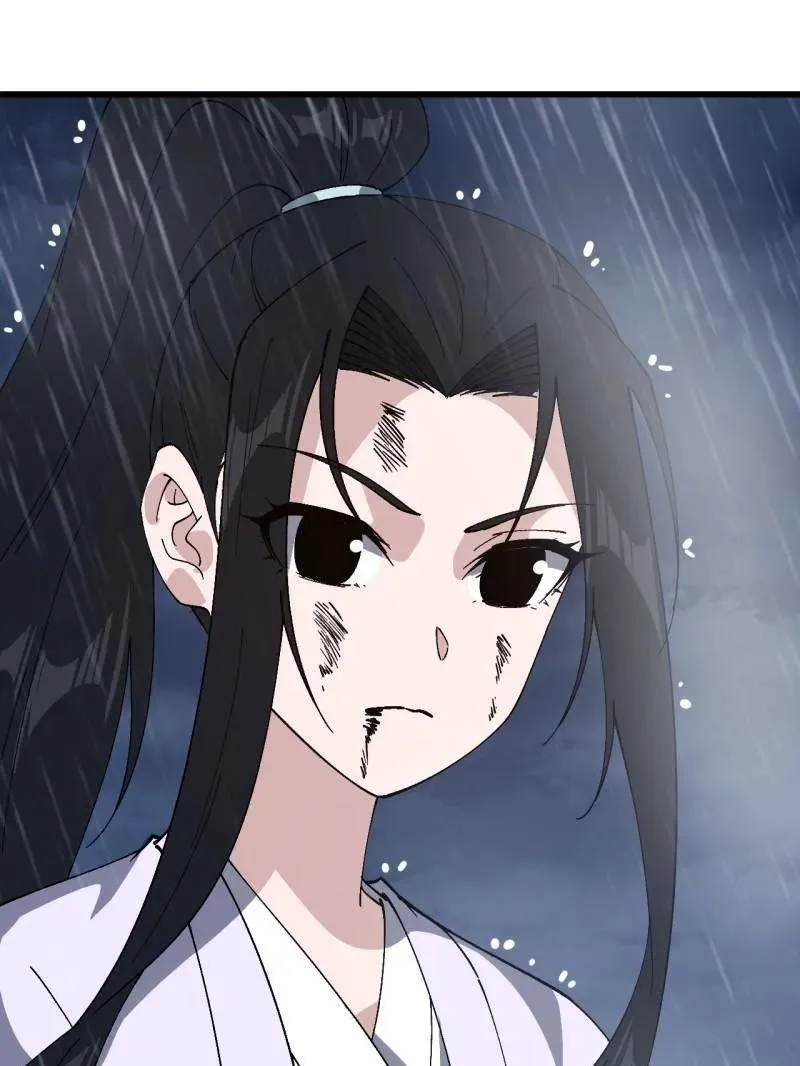 第869话 ：所为何事 第86页