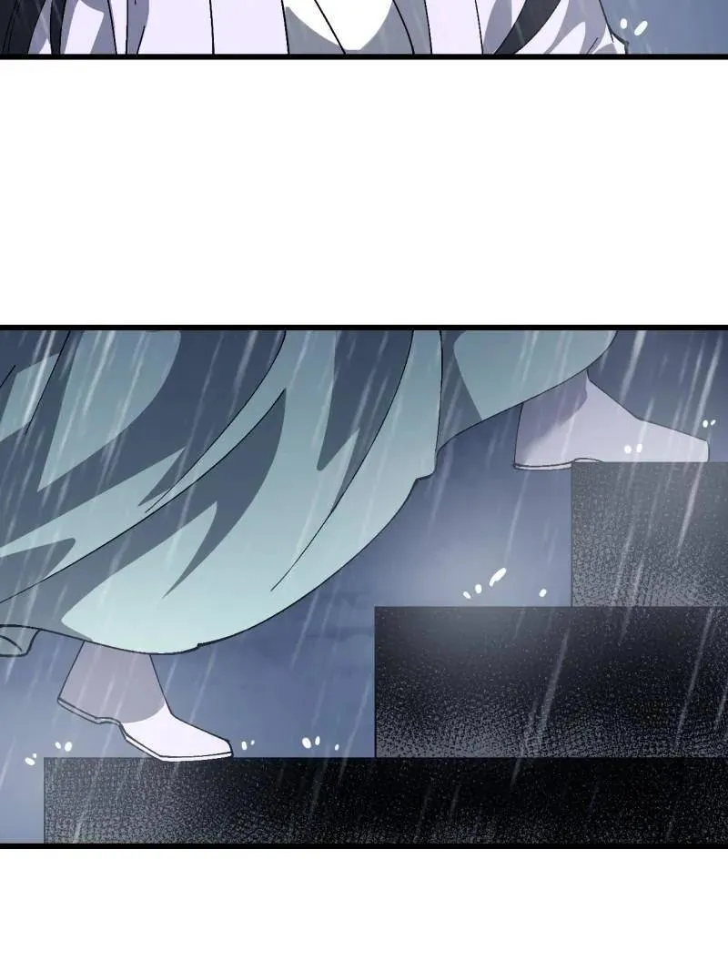 第869话 ：所为何事 第88页