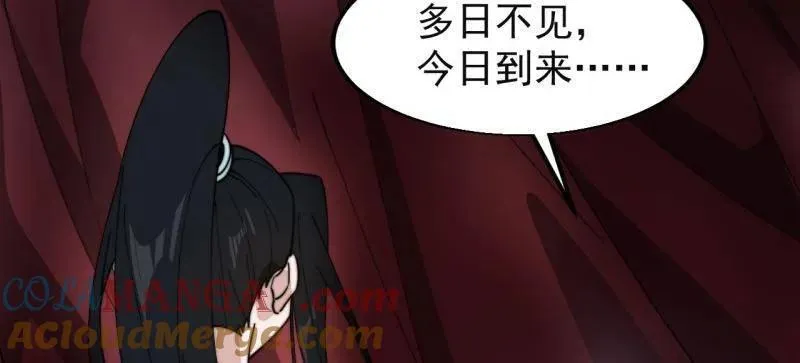 第869话 ：所为何事 第113页