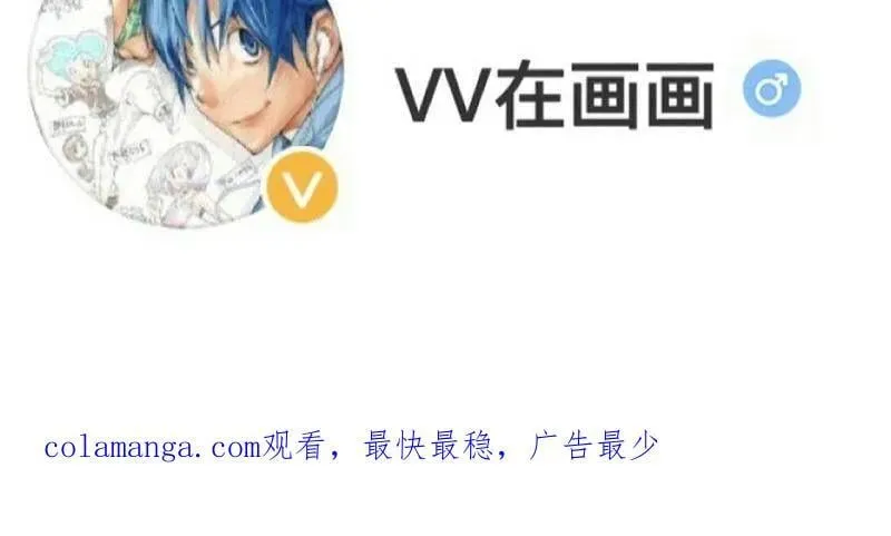 第869话 ：所为何事 第119页