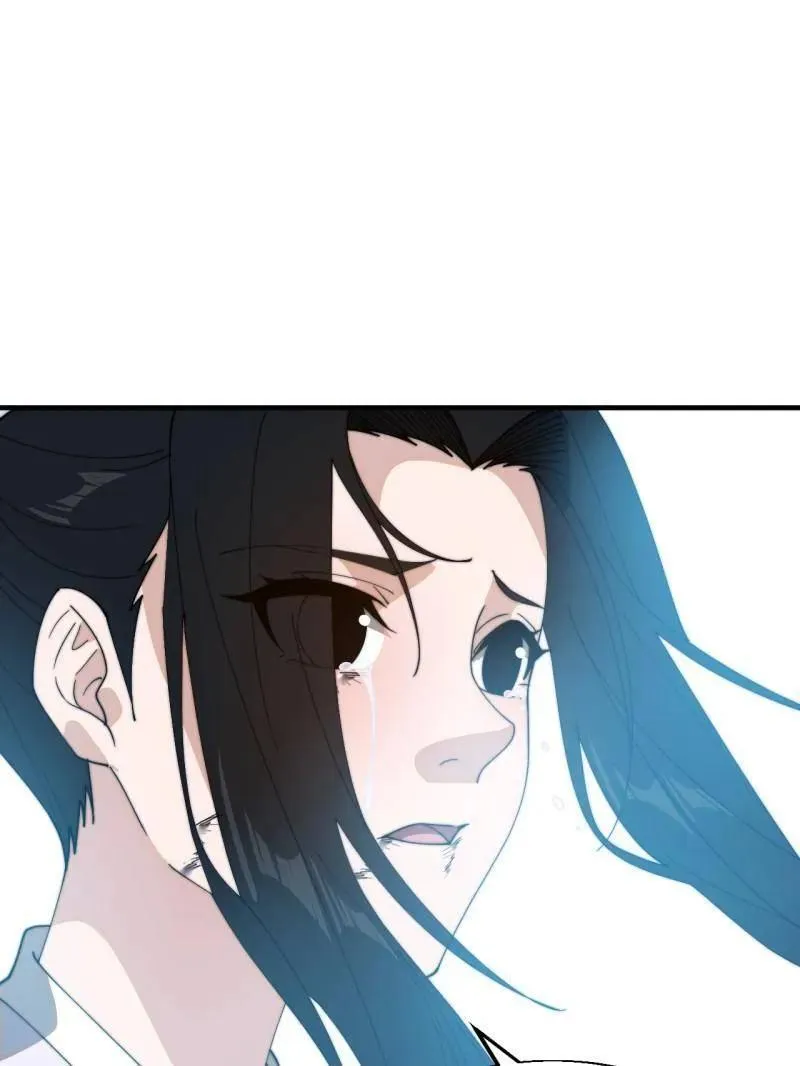 第870话 ：撤离 第5页