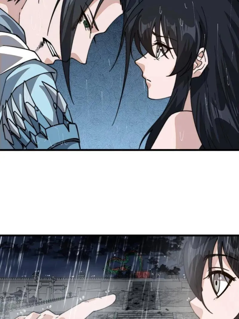 第870话 ：撤离 第68页