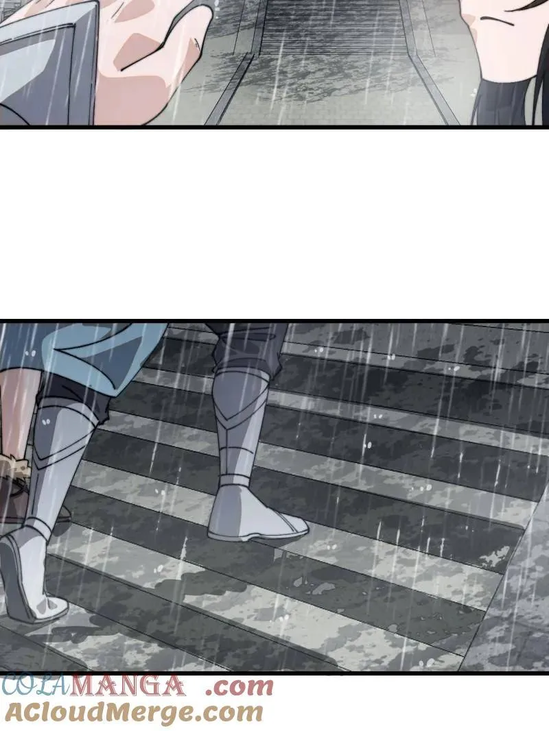 第870话 ：撤离 第70页