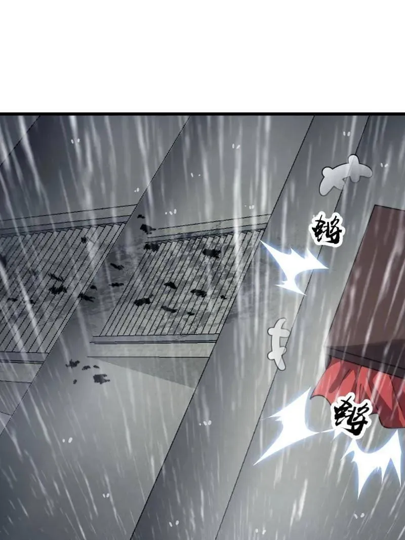 第870话 ：撤离 第72页
