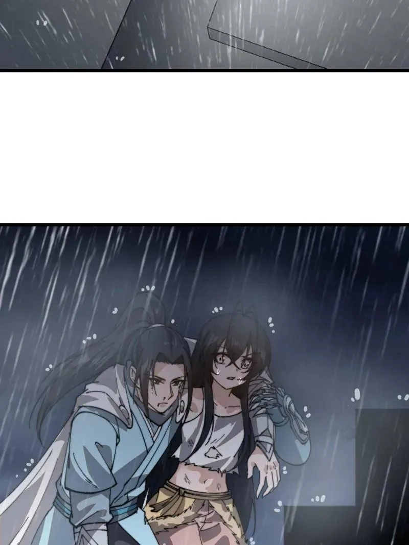 第870话 ：撤离 第74页