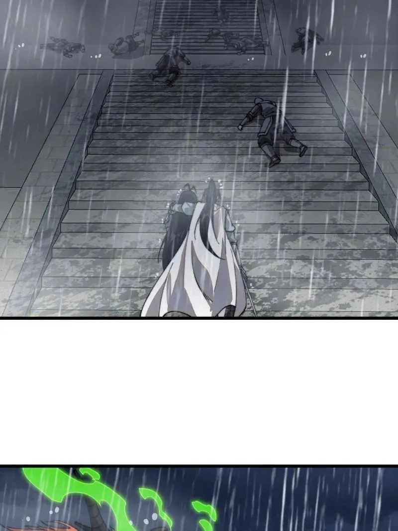 第870话 ：撤离 第78页