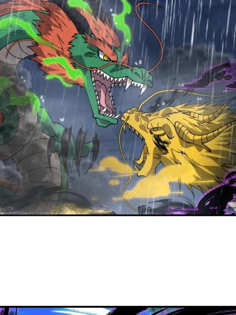 第870话 ：撤离 第80页