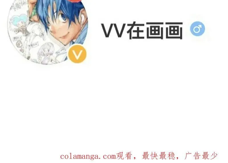第870话 ：撤离 第93页