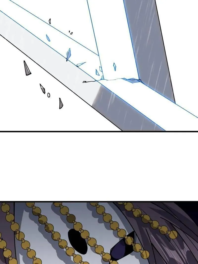 第871话 ：解脱 第7页