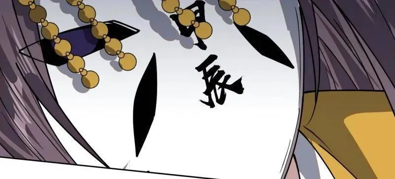 第871话 ：解脱 第8页