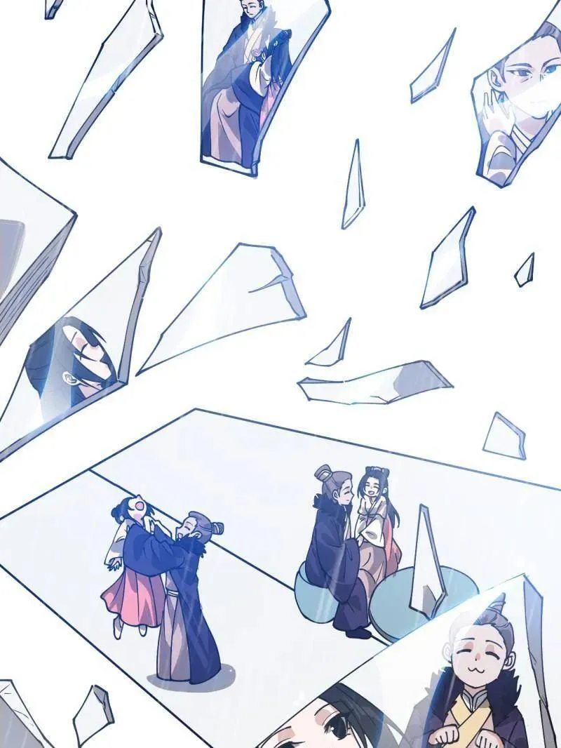第871话 ：解脱 第11页