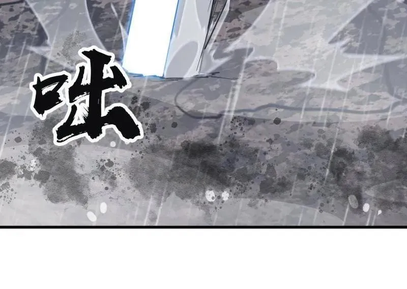 第871话 ：解脱 第24页