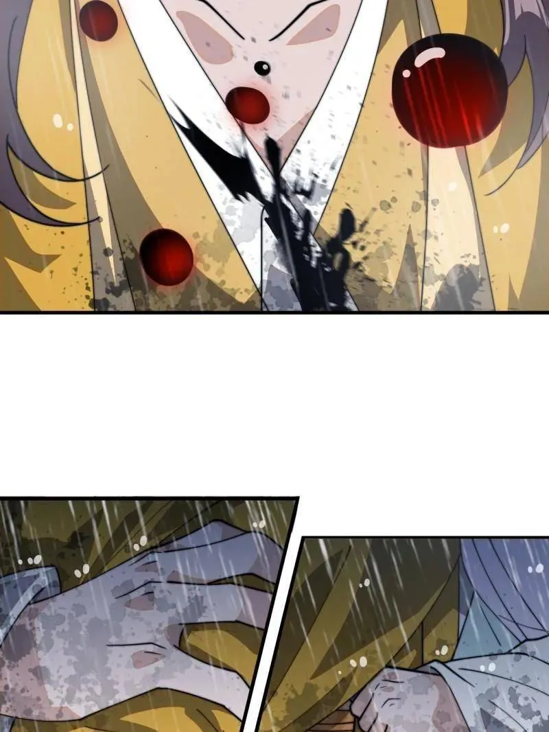 第871话 ：解脱 第47页