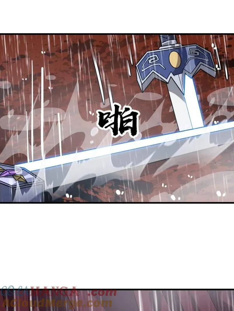 第871话 ：解脱 第57页