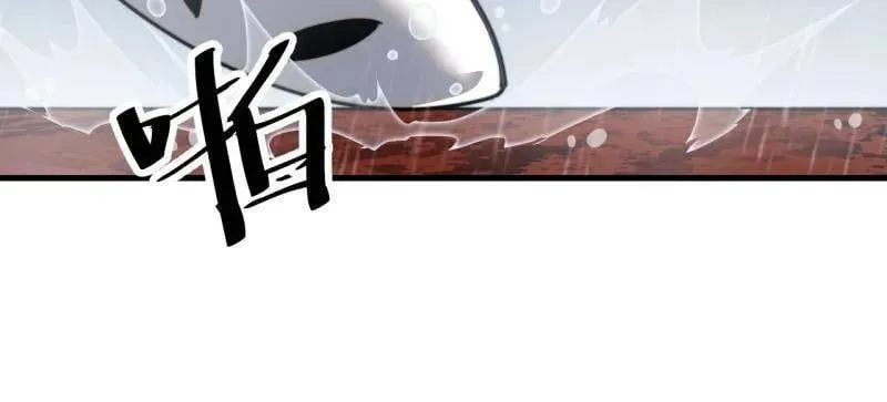 第871话 ：解脱 第74页