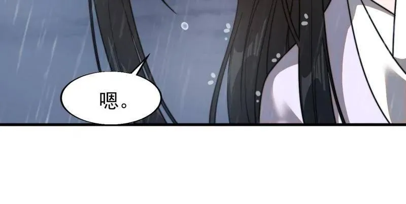 第871话 ：解脱 第88页