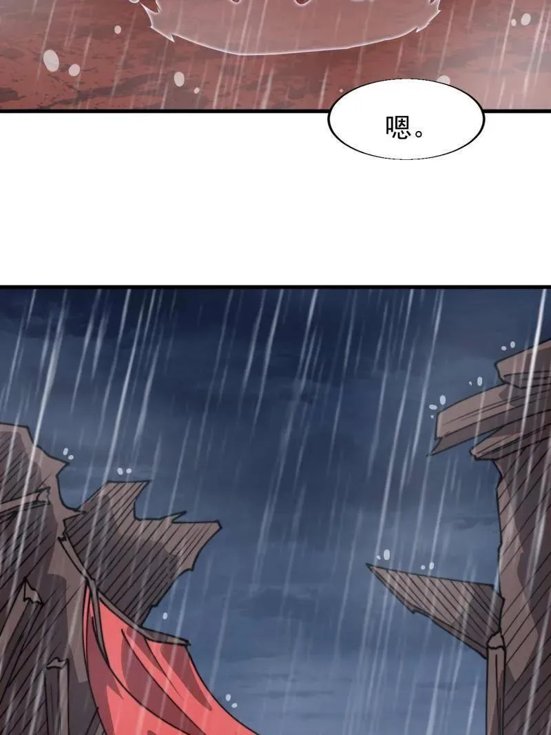 第871话 ：解脱 第99页